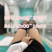 ヒメ日記 2025/05/02 16:00 投稿 まき 素人系イメージSOAP彼女感大宮館