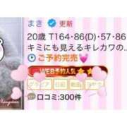 ヒメ日記 2025/05/03 13:30 投稿 まき 素人系イメージSOAP彼女感大宮館