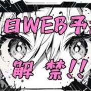 ヒメ日記 2025/06/06 10:00 投稿 まき 素人系イメージSOAP彼女感大宮館