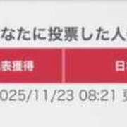 ヒメ日記 2025/11/24 03:00 投稿 まき 素人系イメージSOAP彼女感大宮館