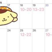 ヒメ日記 2025/12/05 00:01 投稿 まき 素人系イメージSOAP彼女感大宮館