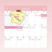 まき ‎🤍5月前半‎🤍 素人系イメージSOAP彼女感大宮館