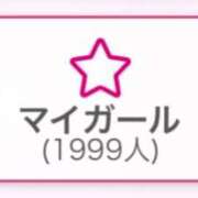 ヒメ日記 2024/06/16 12:16 投稿 コトハ☆いっぱいチュウしよ♡ ドMなバニーちゃん 名古屋・池下店