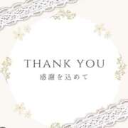 ヒメ日記 2025/01/09 17:08 投稿 本田かほ 五十路マダム 岐阜店