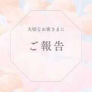 ヒメ日記 2026/01/30 19:17 投稿 かれん トリプルA