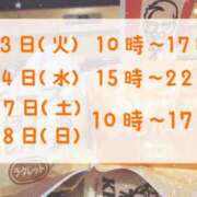 ヒメ日記 2024/01/16 22:50 投稿 もも アラビアンナイト