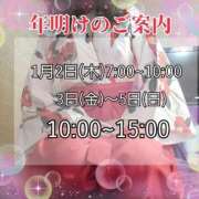 ヒメ日記 2024/12/24 17:02 投稿 もも アラビアンナイト