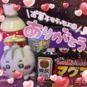 ヒメ日記 2025/01/12 17:05 投稿 もも アラビアンナイト