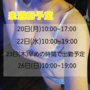 ヒメ日記 2025/01/13 17:04 投稿 もも アラビアンナイト