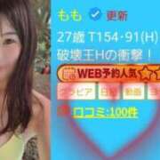 ヒメ日記 2025/01/30 19:02 投稿 もも アラビアンナイト