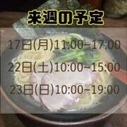 ヒメ日記 2025/02/10 18:00 投稿 もも アラビアンナイト