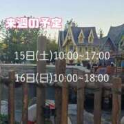 ヒメ日記 2025/03/06 18:01 投稿 もも アラビアンナイト