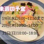 ヒメ日記 2025/03/11 17:01 投稿 もも アラビアンナイト