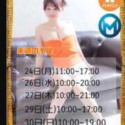 ヒメ日記 2025/03/18 17:01 投稿 もも アラビアンナイト