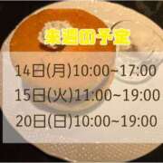 ヒメ日記 2025/04/09 17:02 投稿 もも アラビアンナイト