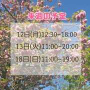 ヒメ日記 2025/05/05 16:00 投稿 もも アラビアンナイト