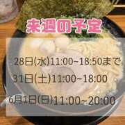 ヒメ日記 2025/05/20 17:02 投稿 もも アラビアンナイト