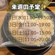 ヒメ日記 2025/06/02 20:30 投稿 もも アラビアンナイト