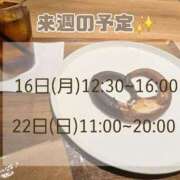 ヒメ日記 2025/06/09 18:02 投稿 もも アラビアンナイト