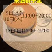 ヒメ日記 2025/07/01 18:02 投稿 もも アラビアンナイト