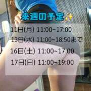 ヒメ日記 2025/08/05 15:00 投稿 もも アラビアンナイト