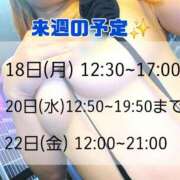 ヒメ日記 2025/08/12 15:45 投稿 もも アラビアンナイト