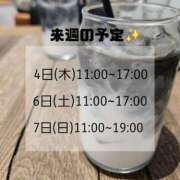 ヒメ日記 2025/08/26 17:01 投稿 もも アラビアンナイト