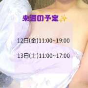 ヒメ日記 2025/09/05 17:06 投稿 もも アラビアンナイト