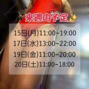 ヒメ日記 2025/09/08 22:15 投稿 もも アラビアンナイト