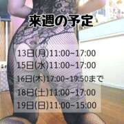 ヒメ日記 2025/10/06 20:45 投稿 もも アラビアンナイト