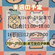 ヒメ日記 2025/11/05 14:45 投稿 もも アラビアンナイト