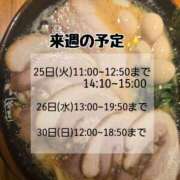 ヒメ日記 2025/11/19 15:15 投稿 もも アラビアンナイト