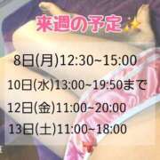 ヒメ日記 2025/12/05 20:15 投稿 もも アラビアンナイト