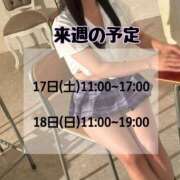 ヒメ日記 2026/01/08 07:45 投稿 もも アラビアンナイト