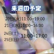 ヒメ日記 2026/01/12 18:02 投稿 もも アラビアンナイト