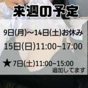 ヒメ日記 2026/02/02 22:02 投稿 もも アラビアンナイト