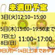 ヒメ日記 2026/02/24 11:45 投稿 もも アラビアンナイト