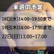 ヒメ日記 2026/03/09 14:45 投稿 もも アラビアンナイト