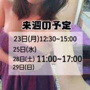 ヒメ日記 2026/03/16 11:45 投稿 もも アラビアンナイト