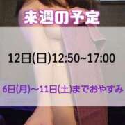 ヒメ日記 2026/03/30 11:15 投稿 もも アラビアンナイト