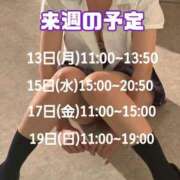 ヒメ日記 2026/04/06 20:15 投稿 もも アラビアンナイト