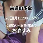 ヒメ日記 2026/04/13 21:15 投稿 もも アラビアンナイト