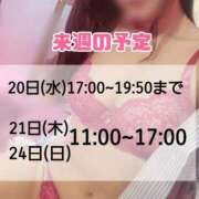 ヒメ日記 2026/05/12 07:01 投稿 もも アラビアンナイト