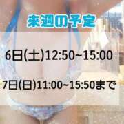 ヒメ日記 2026/05/26 07:02 投稿 もも アラビアンナイト