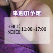 ヒメ日記 2026/06/22 20:31 投稿 もも アラビアンナイト