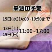 ヒメ日記 2026/07/06 22:41 投稿 もも アラビアンナイト