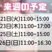 ヒメ日記 2026/07/14 19:15 投稿 もも アラビアンナイト