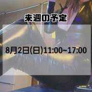 ヒメ日記 2026/07/20 23:46 投稿 もも アラビアンナイト