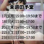 ヒメ日記 2026/08/11 07:00 投稿 もも アラビアンナイト