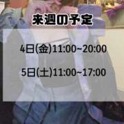 ヒメ日記 2026/08/25 22:32 投稿 もも アラビアンナイト